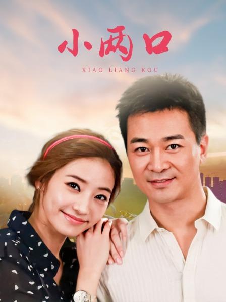 身材不错的美女直播露出紫薇 洗澡 [1V 469MB][百度盘]